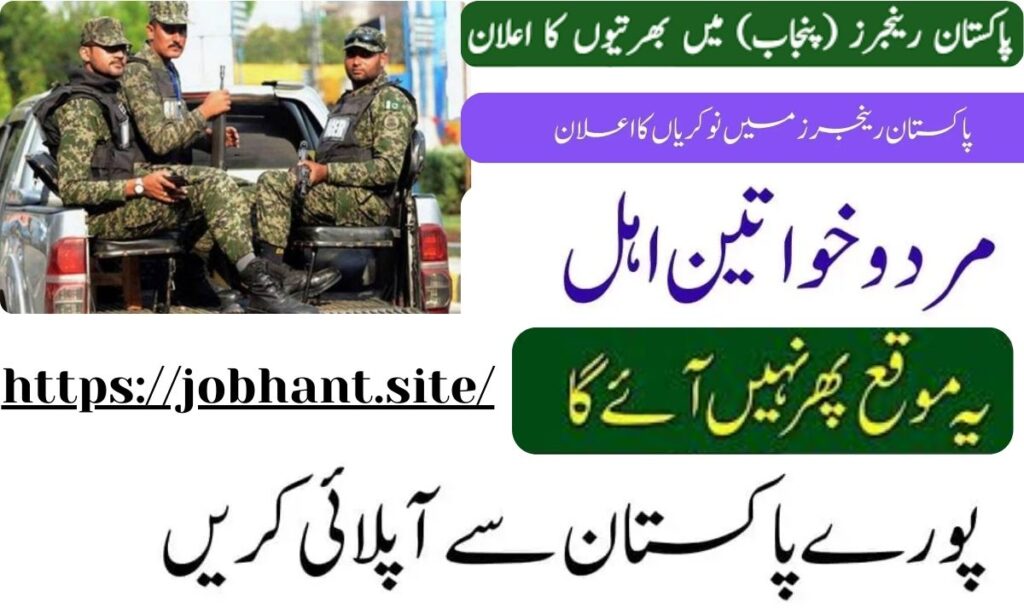 Pakistan Rangers Jobs 2025 - Apply Now for Latest Vacancies and Career Opportunities