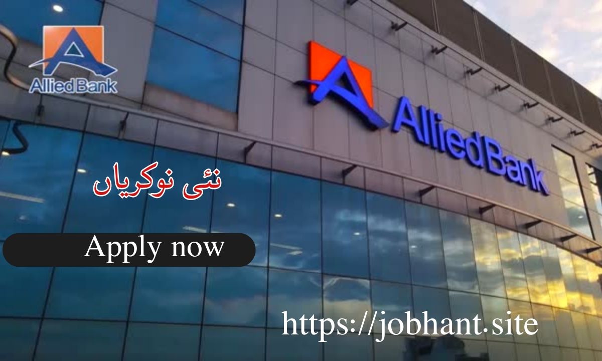 Allied Bank Jobs 2025 Pakistan – Latest ABL Career Opportunities