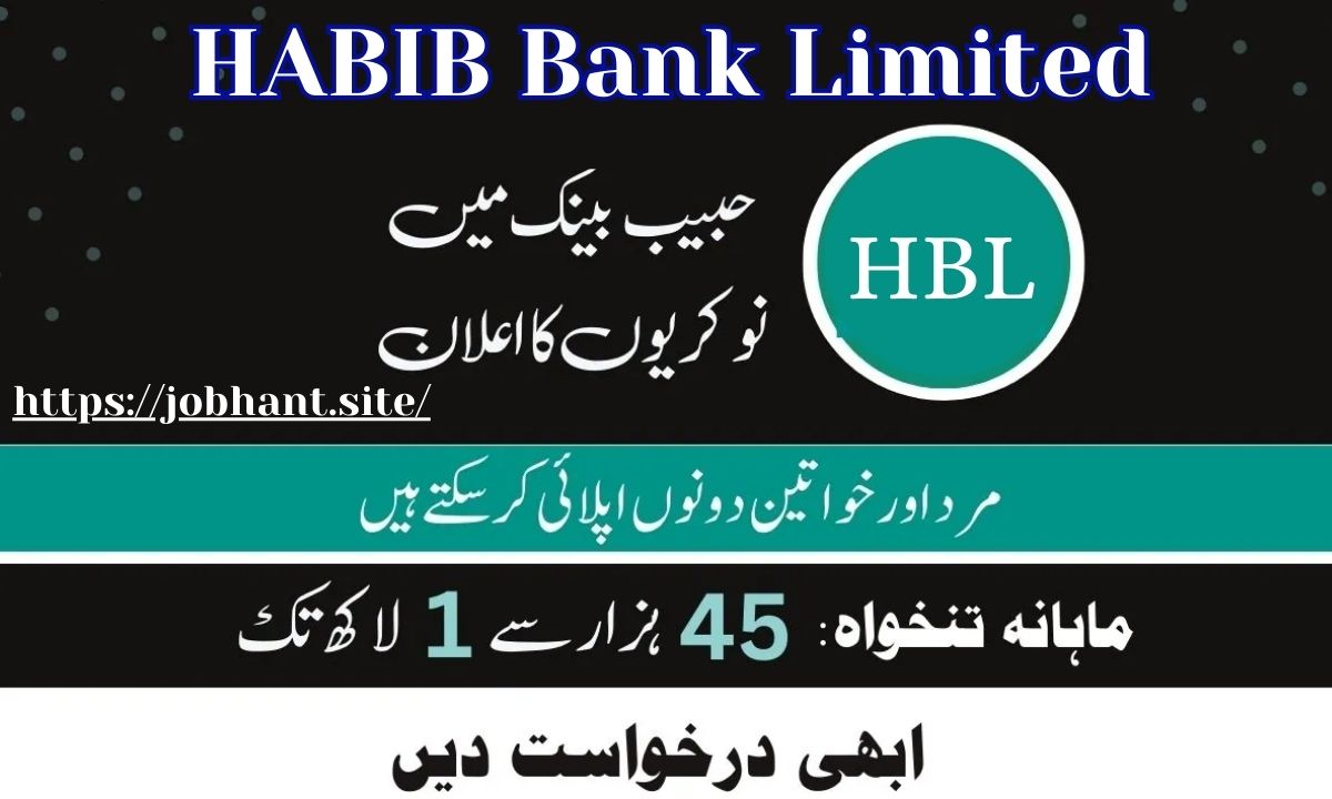 HBL Pakistan Jobs 2025 – Latest Bank Career Opportunities | Apply Online Today