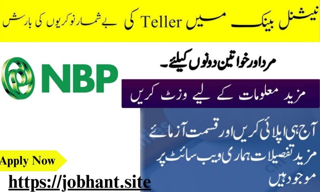 Bank Teller National bank of Jobs in Pakistan 2025 – Apply Online for Latest Vacancies