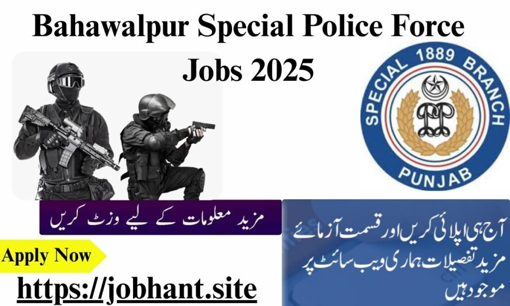 Bahawalpur Special Police Force Jobs 2025 Apply Online for Latest Vacancies in Pakistan