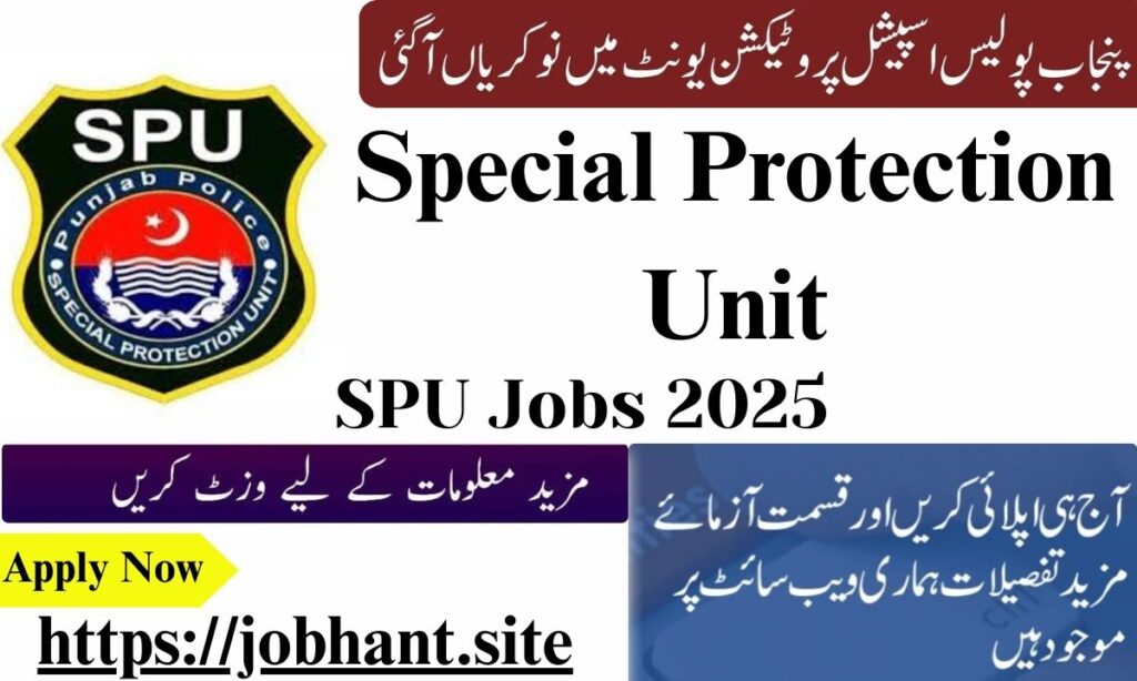 SPU Jobs 2025 (Special Protection Unit) – Apply Now for Latest Vacancies in Pakistan