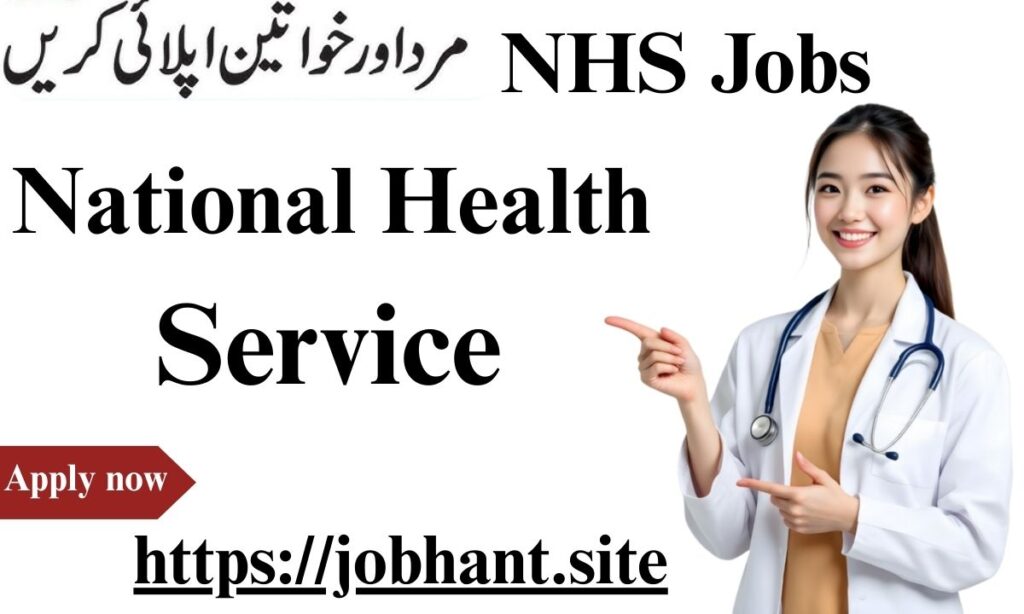 NHS Jobs: Apply Now | Apply Online for Latest Vacancies in Pakistan for Students Jobs 2025