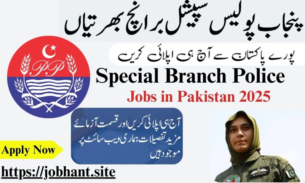 Special Branch Police – Apply Now for Latest Vacancies in 2025 for Students Jobs in Pakistan