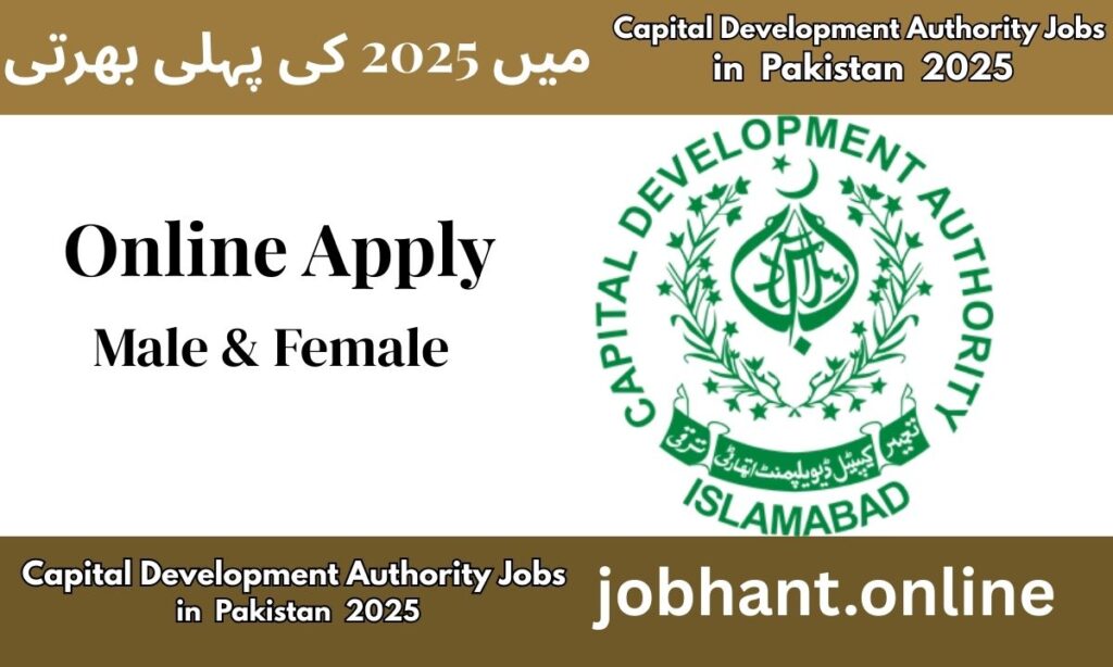 Latest Capital Development Authority (CDA) Jobs 2025