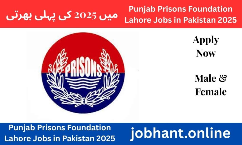 Punjab Prisons Foundation Lahore Jobs 2025