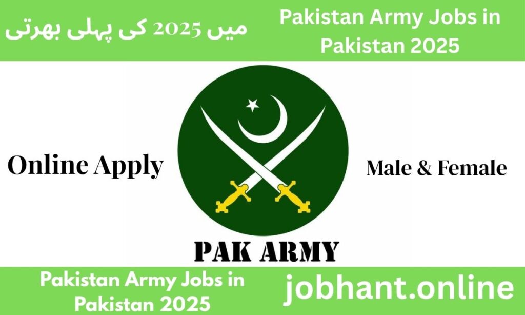 Pakistan Army Jobs 2025