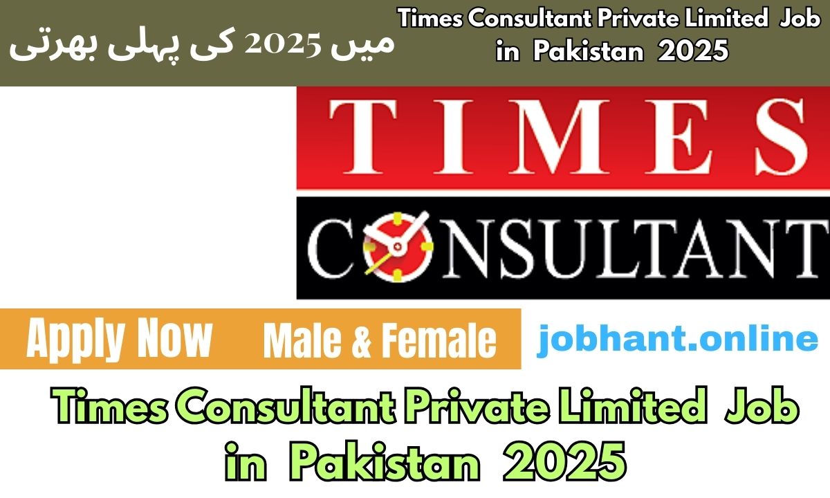 Times Consultant Private Limited Jobs 2025 in Pakistan